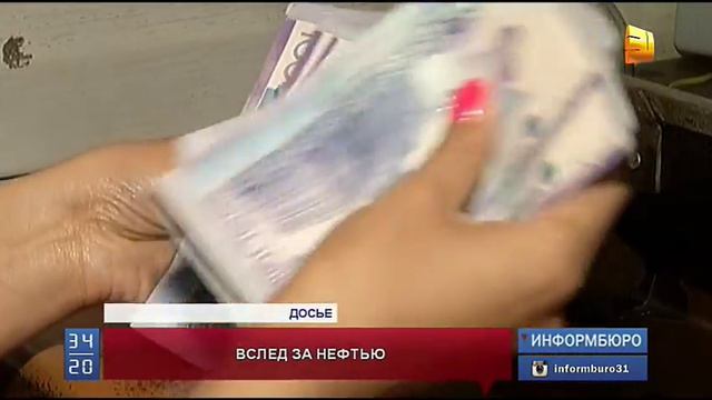 Цены на нефть сегодня обновили максимумы за последние полтора месяца смотреть онлайн