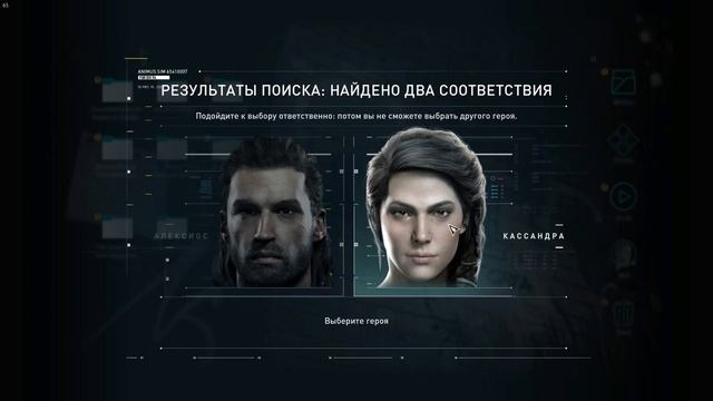 Assassin's Creed Odyssey - Первый взгляд - #01 смотреть онлайн