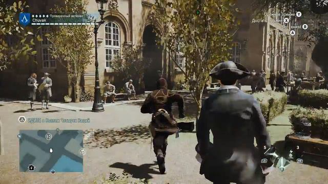 Прохождение Assassin's Creed: Unity Серия 72 - Летающий мальчик смотреть онлайн