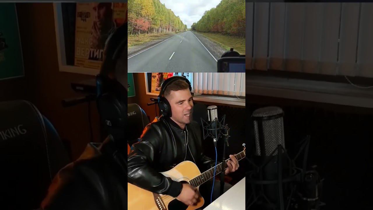 Скоро выходит наша новая песня о дороге и водителях! смотреть онлайн