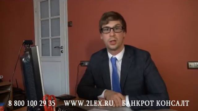 Плюсы и минусы банкротства физического лица смотреть онлайн