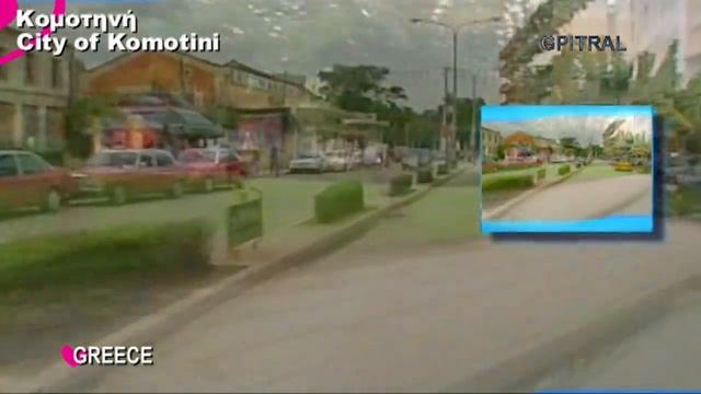Κομοτηνή City of Komotini смотреть онлайн
