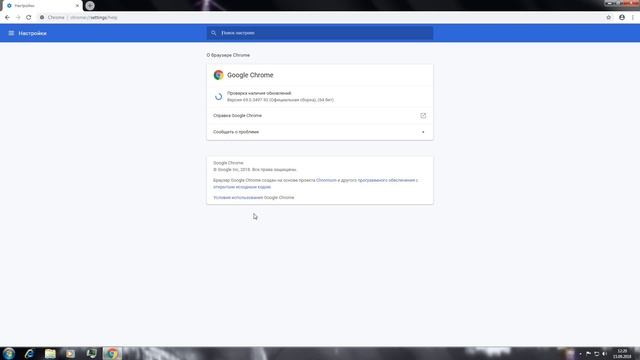 Как отключить включить обновление браузера Google Chrome смотреть онлайн