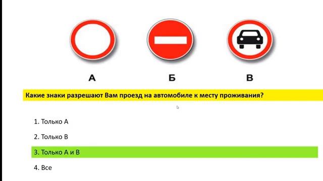 09/04/2020 19-00 Основы законодательства в сфере дорожного движения. смотреть онлайн