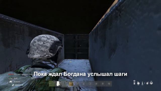 Новая эпоха?(DayZ 1.03) смотреть онлайн
