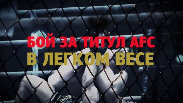 РАТИБОРЕЦ 7 ММА промо смотреть онлайн