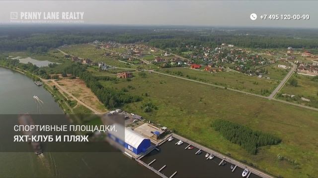 «Аврора»: уникальный коттеджный поселок с собственным яхт-клубом смотреть онлайн