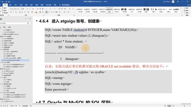13 DataX Oracle简单使用 смотреть онлайн