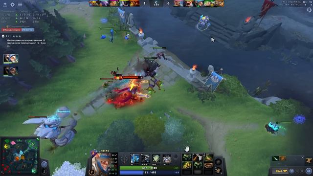 LENS ДУМАЛ ЧТО СМОЖЕТ ОСИЛИТЬ МОЕГО МИПАРЯ...