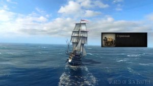 DEVOURER / Флотилия World of Sea Battle / Сборка / HOUND