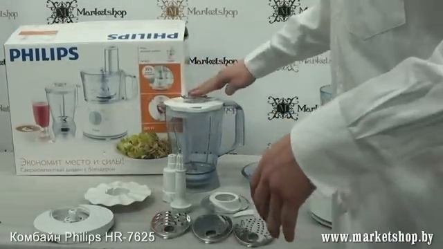 Кухонный комбайн PHILIPS HR 7625.mp4 смотреть онлайн