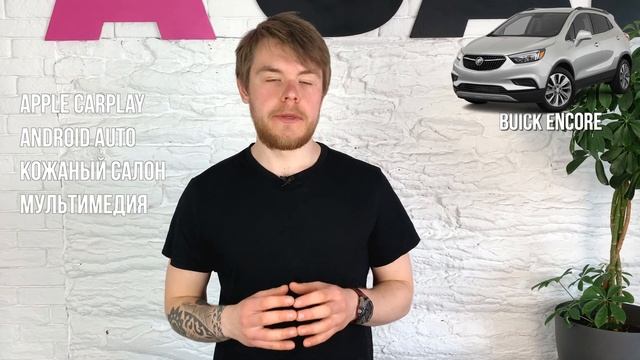 Почему Бьюики становятся популярными? ТОП-5 самых надежных автомобилей Buick. Бьюик из США смотреть онлайн