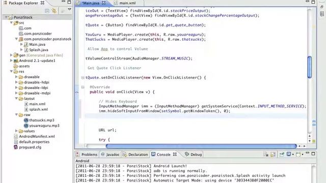 Android Tutorials: Learn by Doing 4.2 - Handling Empty EditText Fields смотреть онлайн