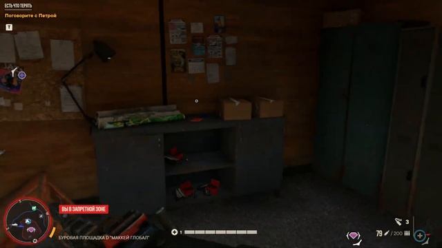 Собрали все артефакты㋛ Far Cry 6 ☢Прохождение☢ #9 смотреть онлайн