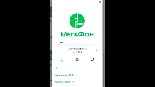 Мегафон Диджитал. Стандартная мелодия гудка [КОРОТКАЯ ВЕРСИЯ] смотреть онлайн