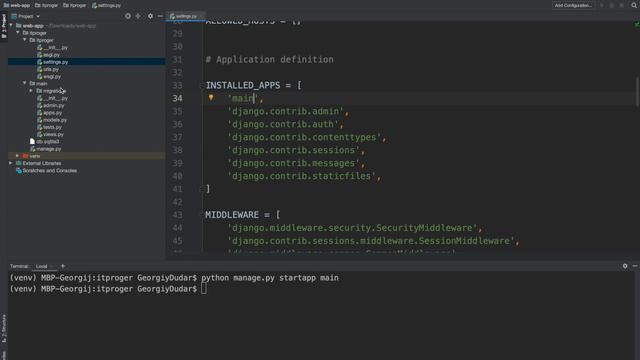 Изучение Django 3 _ Урок #3 - Добавление Джанго приложения смотреть онлайн