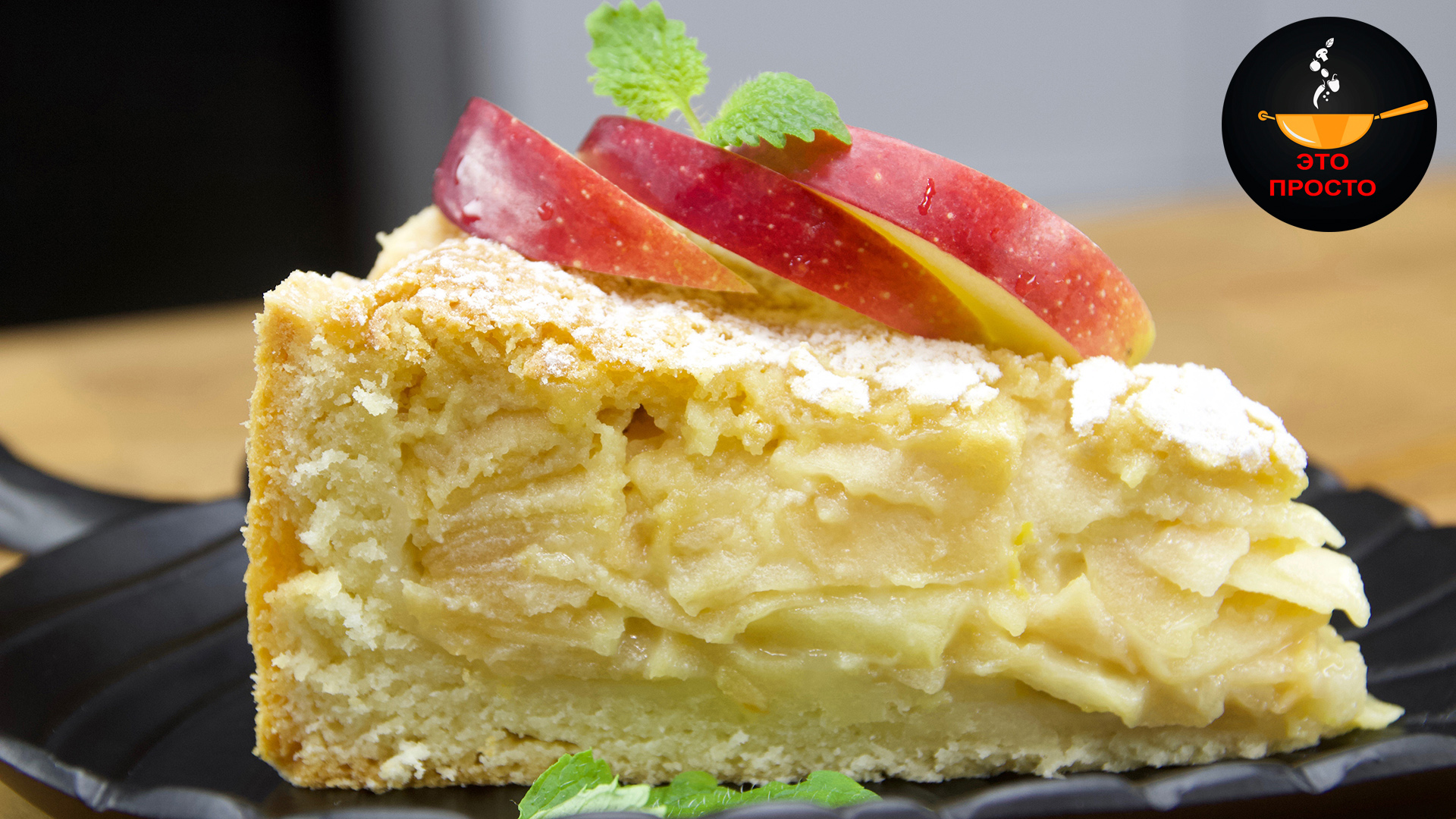 Это просто | Евгения Полевская