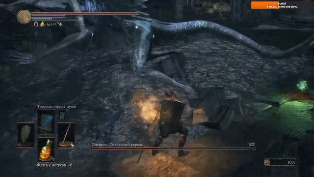 Dark Souls III Boss Oceiros, the Consumed King смотреть онлайн