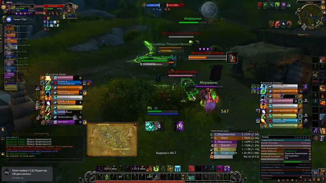 World of Warcraft: Shadowlands. Вэйланд Ютани РБГ Галакт (ТШ) 18.08.2021 смотреть онлайн