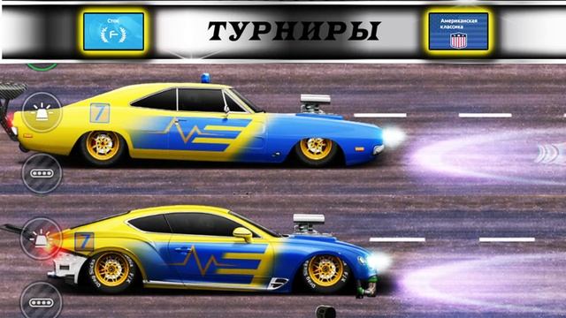 ТУРНИР НА BENTLEY И DODGE смотреть онлайн
