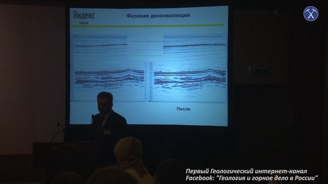 Как найти палеорусла? Т.Кирьянова (Ingenix Group), О.Силаенков (Яндекс.Терра) смотреть онлайн