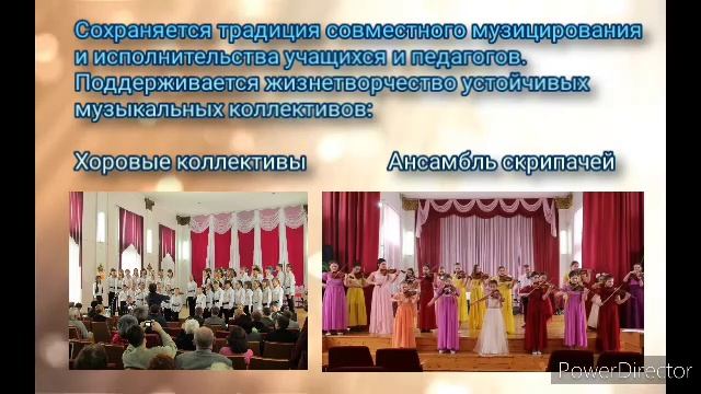 Детская Музыкальная Школа города Алтай смотреть онлайн