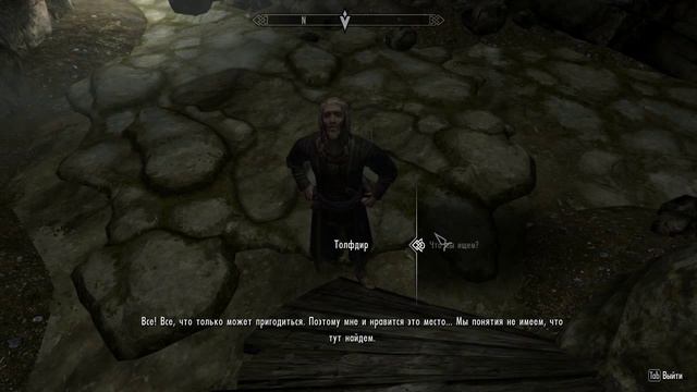 Прохождение The Elder Scrolls 5 Skyrim часть 49 Гильдия магов смотреть онлайн