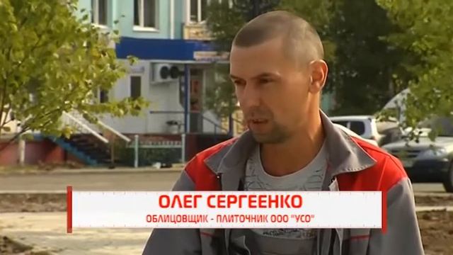 Профессионалы Укладчик плитки 2017 09 21 смотреть онлайн