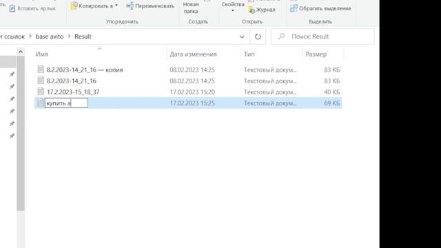 Скачивание картинок с Авито. Софт для Авито смотреть онлайн