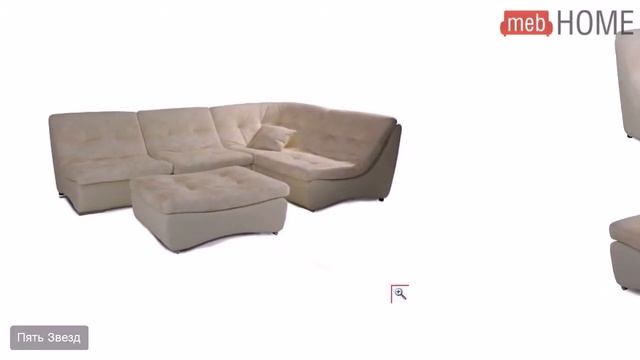 Канапе 5 звезд Монреаль смотреть онлайн