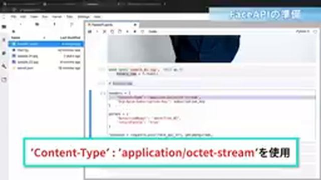 【有料級】今話題のPythonライブラリStreamlitを用いて、顔検出アプリの作成から公開までの流れをわかりやすく解説 смотреть онлайн