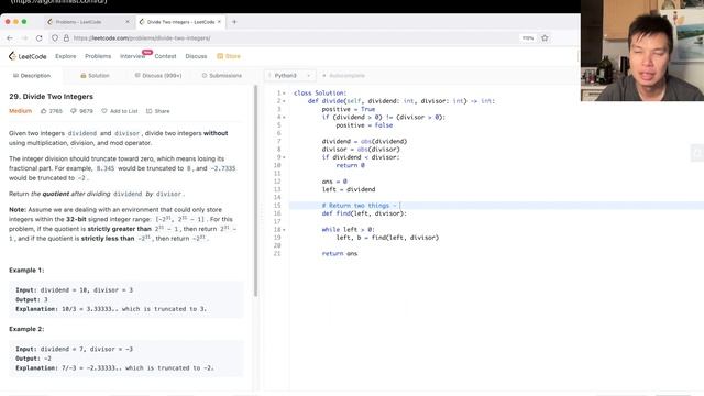 29. Divide Two Integers - Day 30/31 Leetcode May Challenge смотреть онлайн