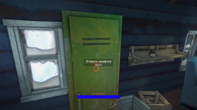 Мороз. Звери. Выживание. Незваный гость. 1 часть. смотреть онлайн