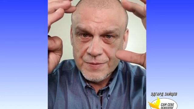 Психология: Пересоздать сценарии смотреть онлайн