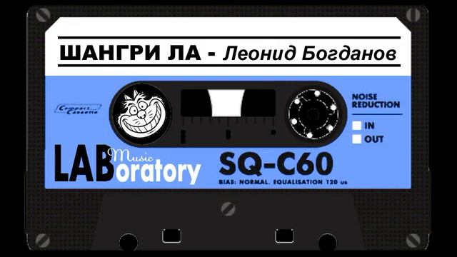 Шангри Ла смотреть онлайн