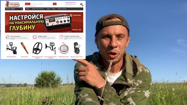 Нашли много цветмета в поле! Отличный МеталлоКоп! смотреть онлайн