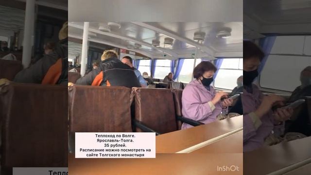 ПУТЕВОДИТЕЛЬ по России. Ярославль смотреть онлайн