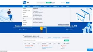 Хостинг для сайта: что это такое и как выбрать лучший? | А есть бесплатный хостинг?