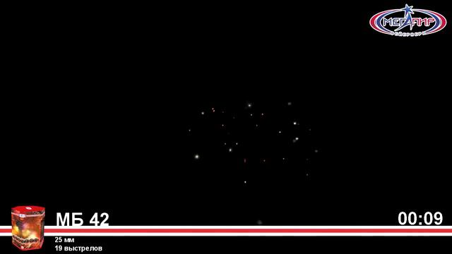 Батарея салютов МБ42 1 25мм Счастливчик смотреть онлайн