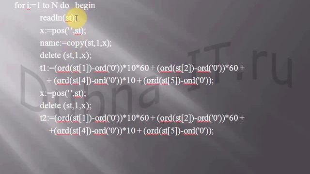 Решение C4 Информатика ЕГЭ 2013 смотреть онлайн