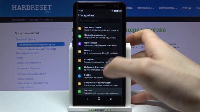 Как проверить код IMEI и серийный номер Alcatel 1B? смотреть онлайн