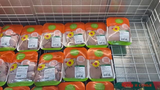 ЦЕНЫ В РОССИИ СЕГОДНЯ НА ПРОДУКТЫ ПИТАНИЯ / МАГАЗИН МАГНИТ смотреть онлайн