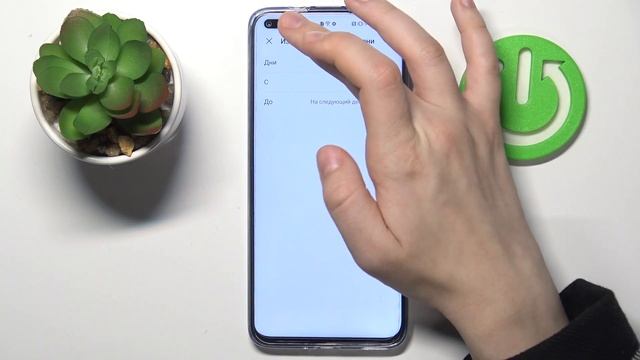 Honor 50 Lite | Как активировать режим 