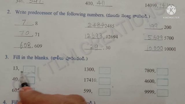 5th Class Maths Magic // గణితం తో గమ్మత్తు chapter LET'S RE CALL /Sem-1 work book work sheets 1to 1 смотреть онлайн