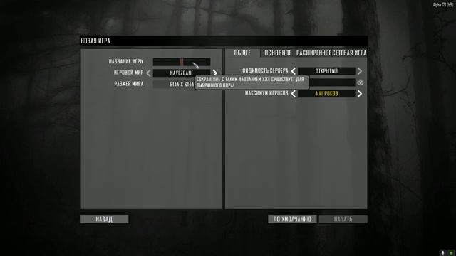 ТУТОРИАЛ:КАК УСТАНОВИТЬ RU 7 DAYS TO DIE [РУСИФИКАТОР] смотреть онлайн