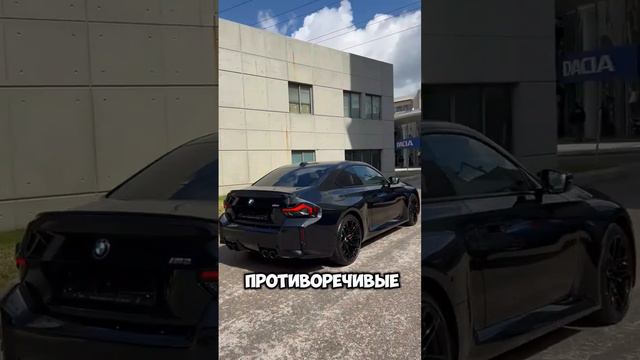 НОВАЯ BMW M2 - Самая доступная "Эмка" / #автоназаказ #купитьавто #автоизсша #bmw #bmwm2 #bmwmotorra смотреть онлайн