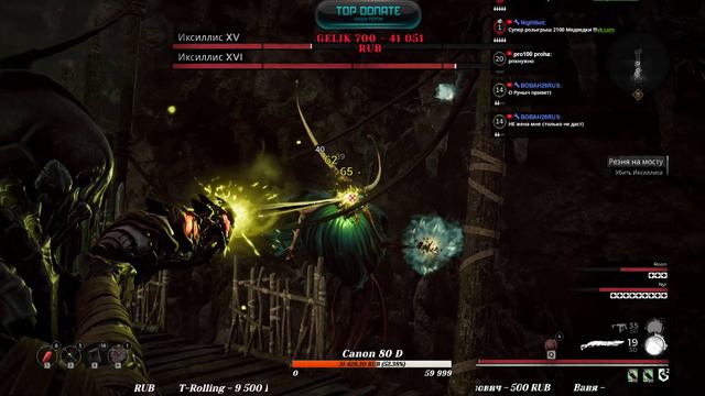 Remnant: From the Ashes Прохождение смотреть онлайн