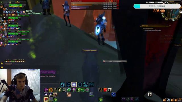 Стрим на 0 человек чееек в WOW Sirus X5 смотреть онлайн