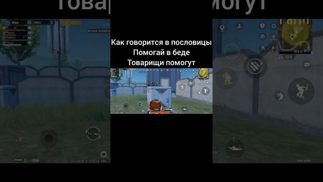 помощь тем кто помогает в трудную задачу 😌 смотреть онлайн