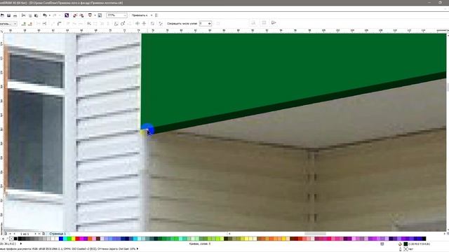 Уроки CorelDraw № 2 Визуализация логотипа на фасаде здания смотреть онлайн